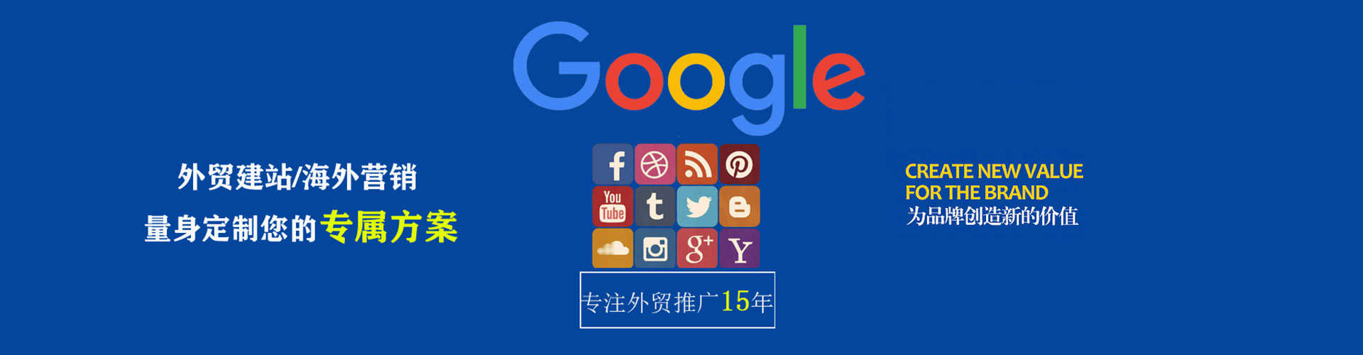 惠水sem专员